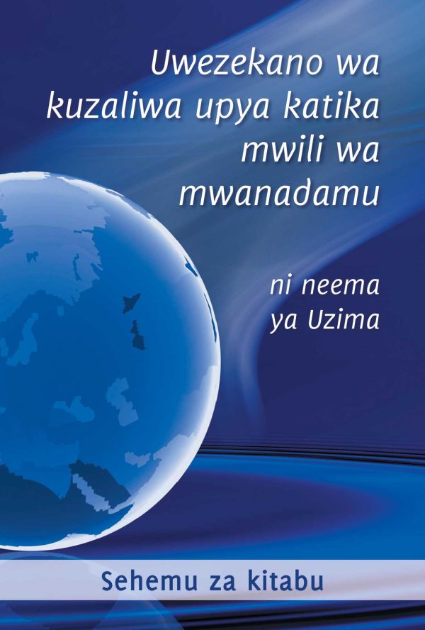 Brochure en swahili : La réincarnation, une grâce de la Vie